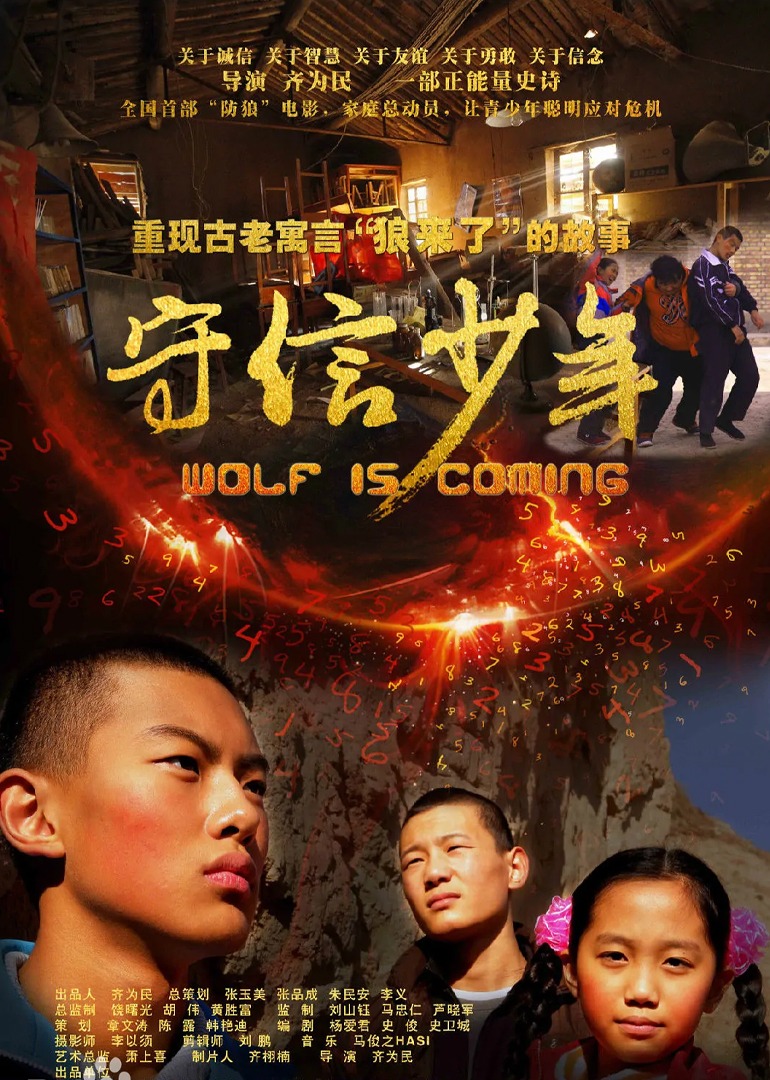 午夜精品一区二区三区在线观看