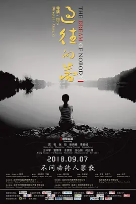 好姑娘免费高清观看