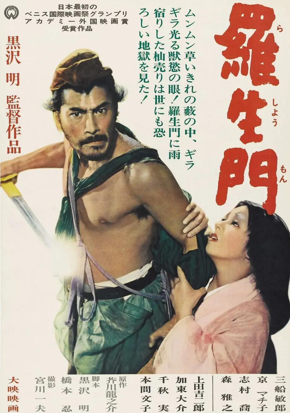 日本中文字幕a