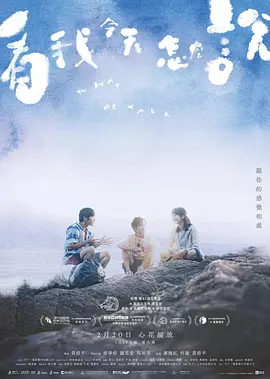 国产欧美日韩va另类影音先锋