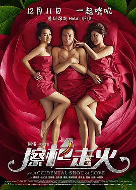 日本极度色诱视频