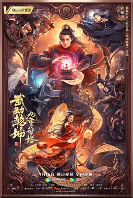天堂に駆ける向天堂奔去歌词
