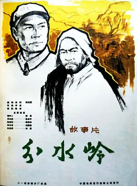 日本免费三片在线播放