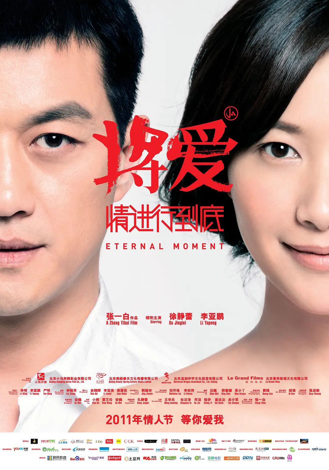 日本丶国产丶欧美色综合 - HD全集免费播放