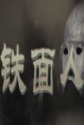 亚洲国产欧美日韩一区二区在 - DVD高清视频播放