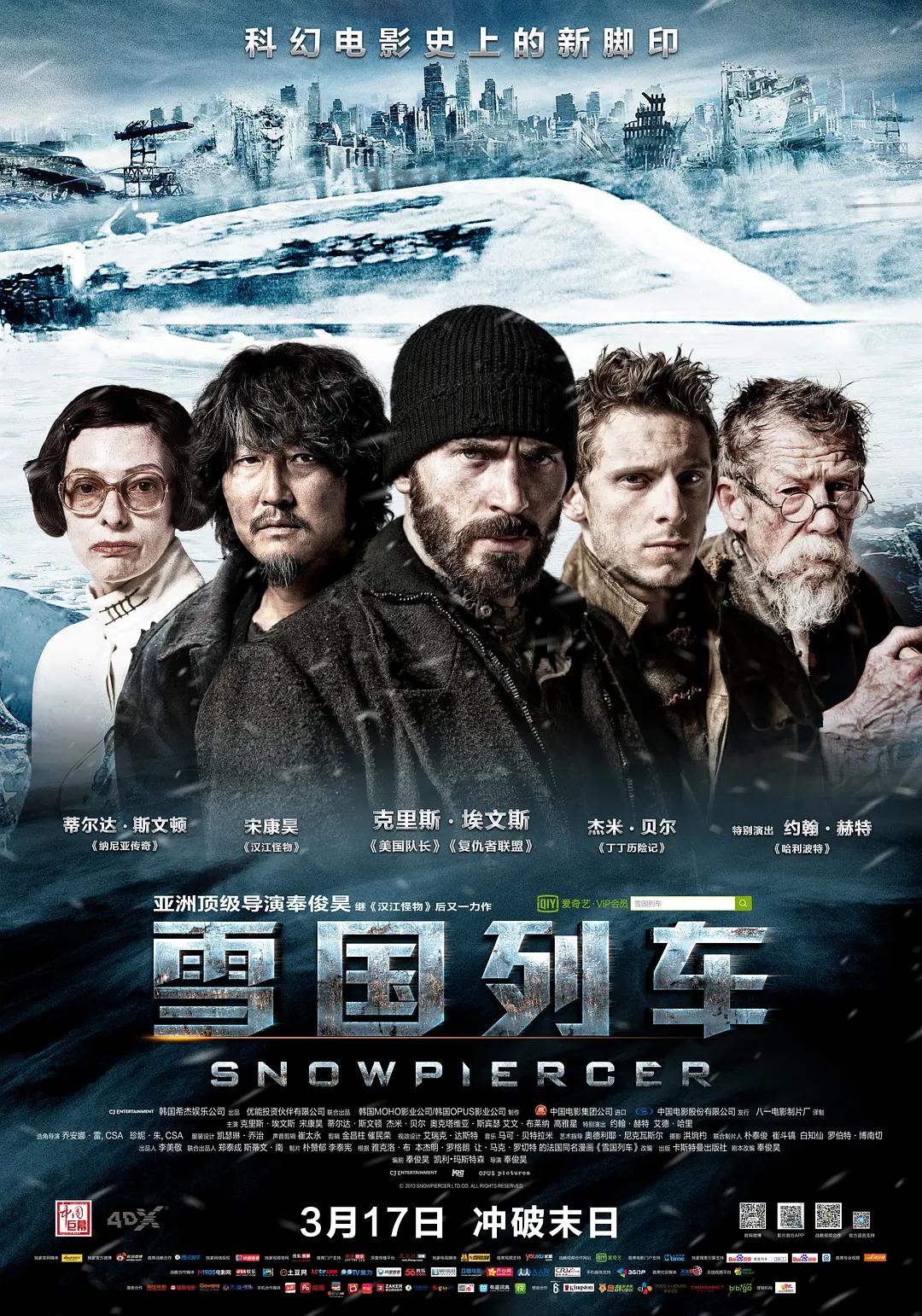 免费在线一区