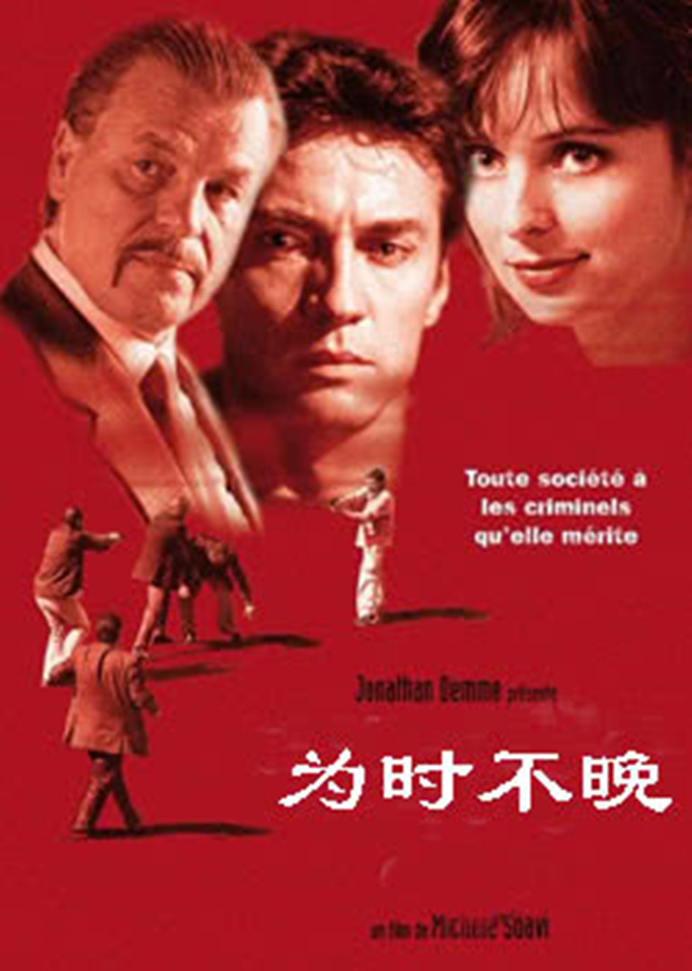 国产亚洲精品自在久久不卡