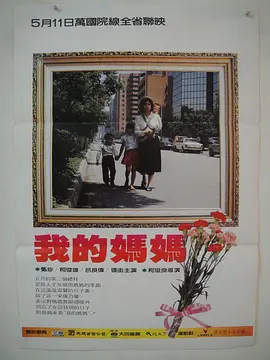 精品国产拍国产天天人