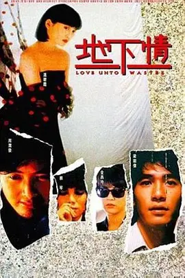 久久乐一本色道久久综合一