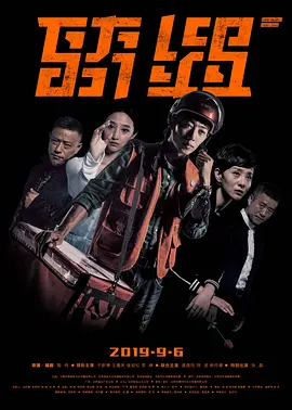 在线播放
