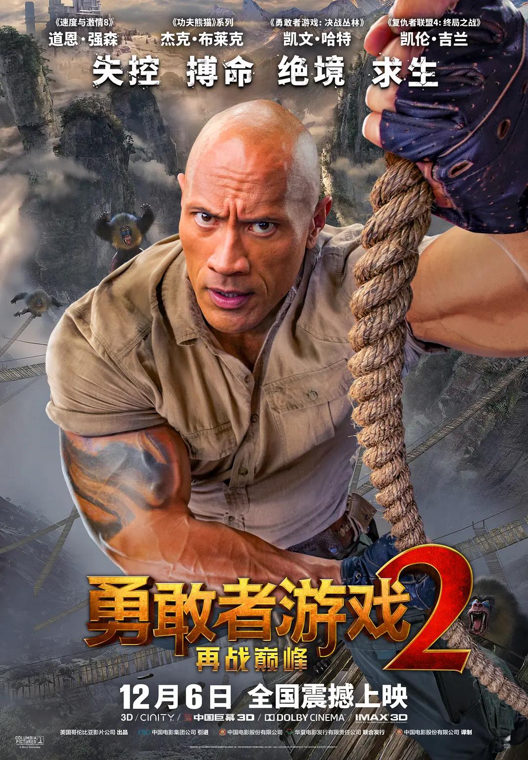 为全网影迷朋友们提供2024年最新的影视资源大全