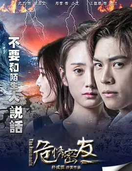 国产精品免费在线观看