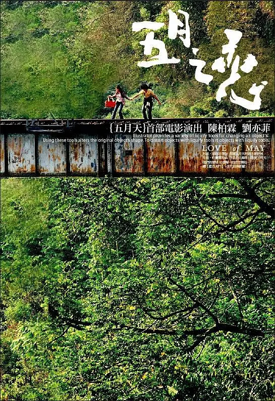 免费精品国产自产拍在线观看图片