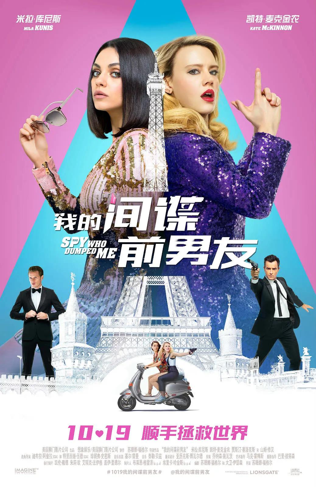 欧美日韩国产精品综合