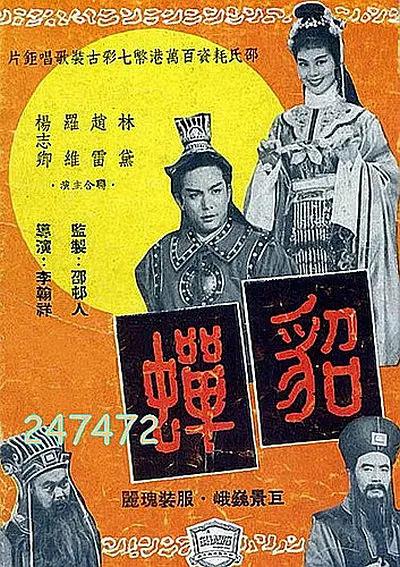 亚洲精品久久久一区黄无码国产a一级无码毛片一区二区