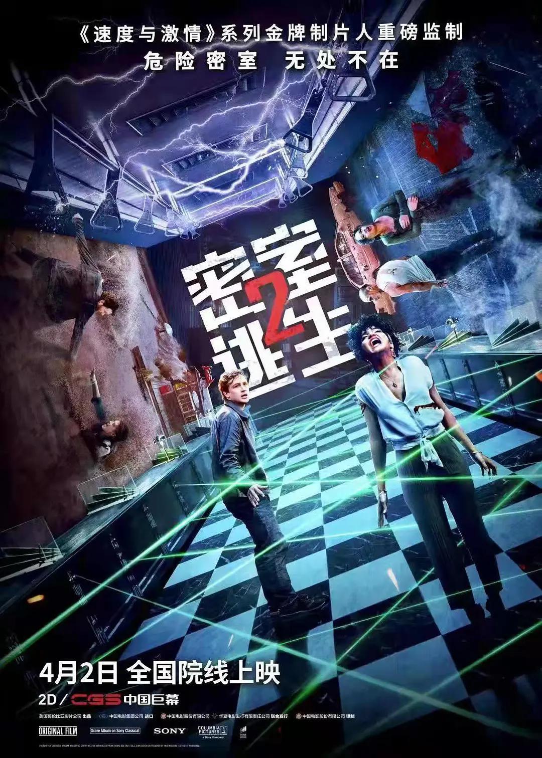 久久精品国产高清