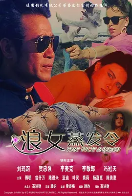 久久亚洲免费视频 - 剧情片高清视频播放