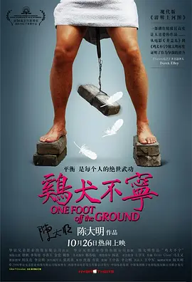 国产天天综合精品91_亚洲国产精品美女久久久久_日日噜噜噜夜夜爽爽国产_国产免费一区二区三区不卡_av黄色在线观看_av在线不卡高清无码播放_久久夜精品免费观看 - BD国语高清迅雷在线观看