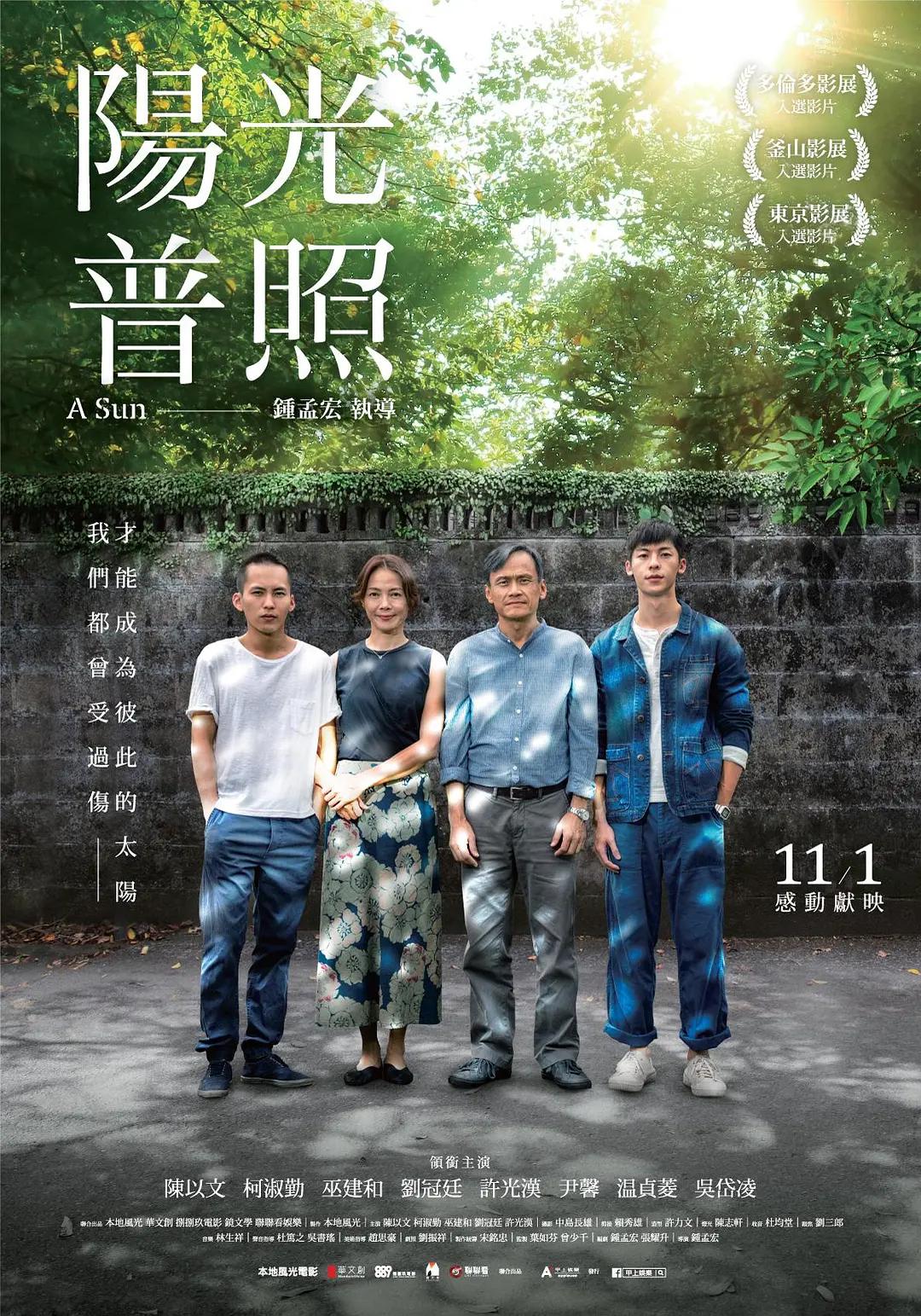 亚洲国产老鸭窝一区二区三区