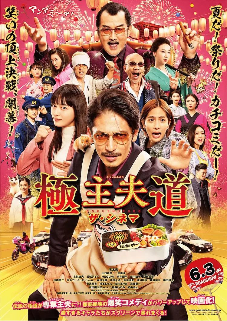 国产无码在线观看