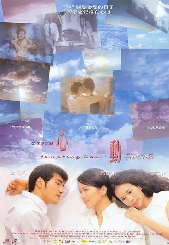 欧美亚洲精品三区