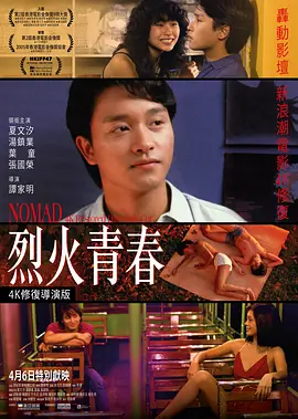 欧美亚洲免费成年人