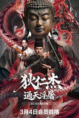 久久国产精品不只是精品