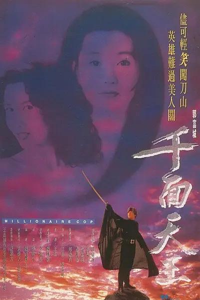 色综合久久久久久无码专区