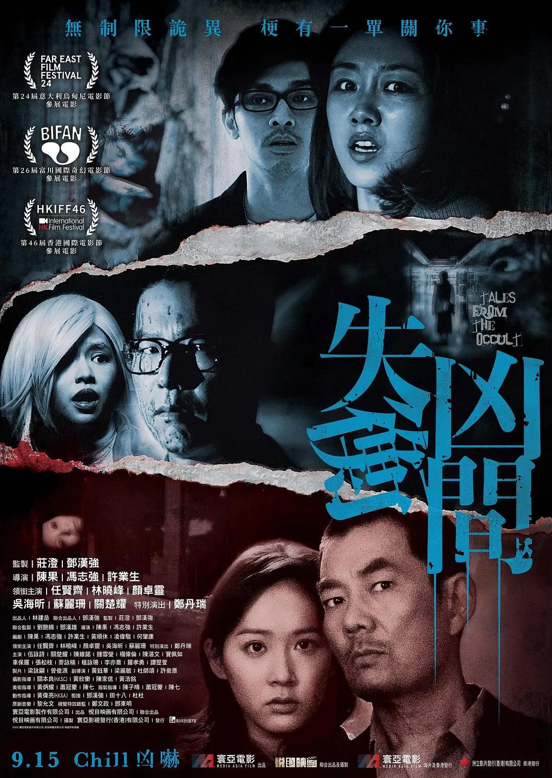 亚洲中文字幕无码不卡电影