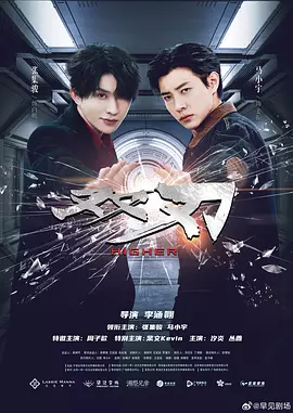 久久久久久亚洲精品 - 超清免费观看