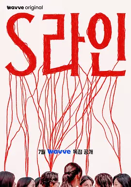 伊人久久大香线蕉综合高清