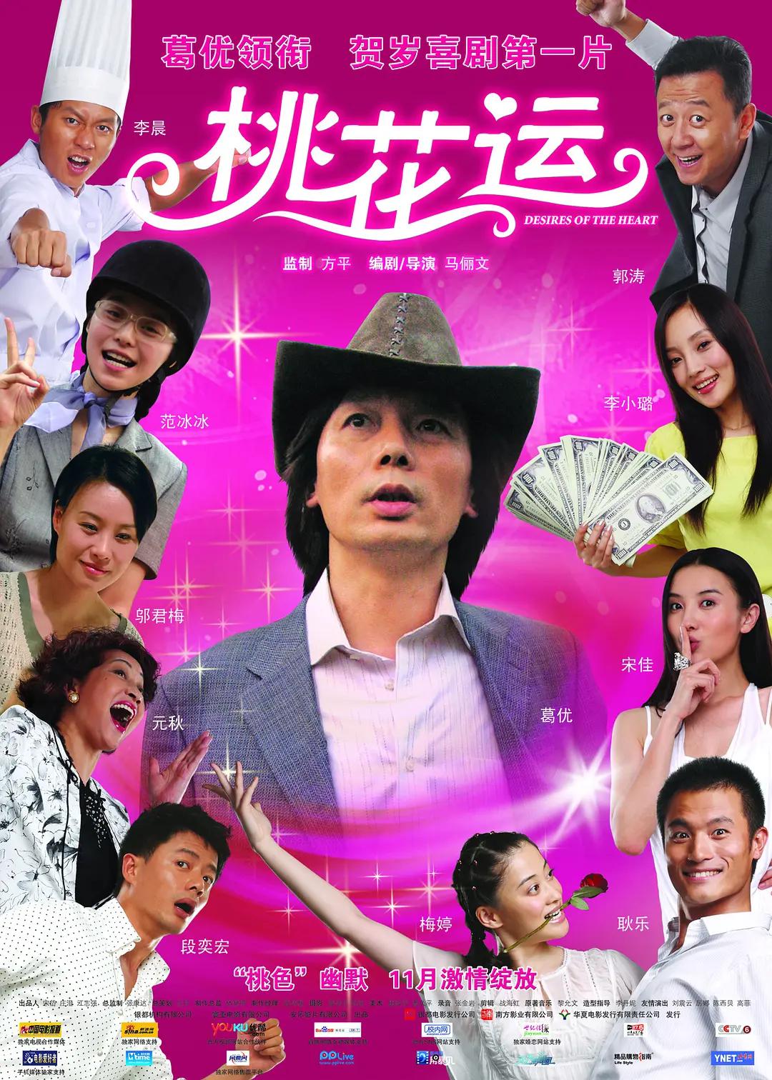 日韩av激情中文在线观看