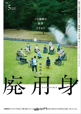 日本xxxxx黄区免费看 - BD英语在线观看视频