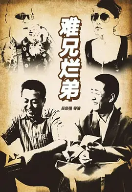 a级毛片无码久久精品免费