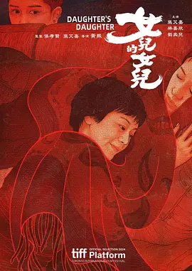 久久热在线观看