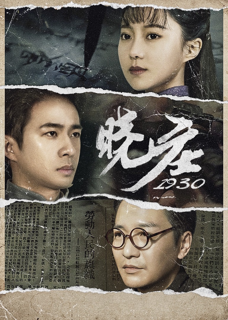 偷看娇妻被交换