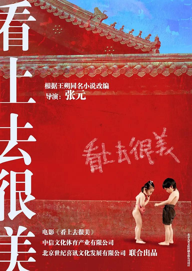 永久免费观看成人网站