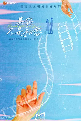香蕉久久国产亚洲