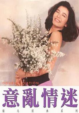 国产成人av综合久久