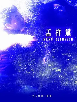 全国三级网站免费观看