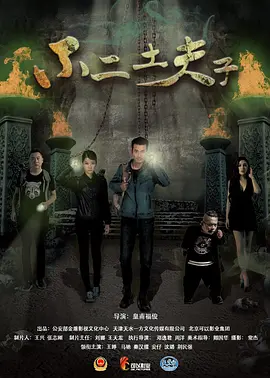 成人久久综合网