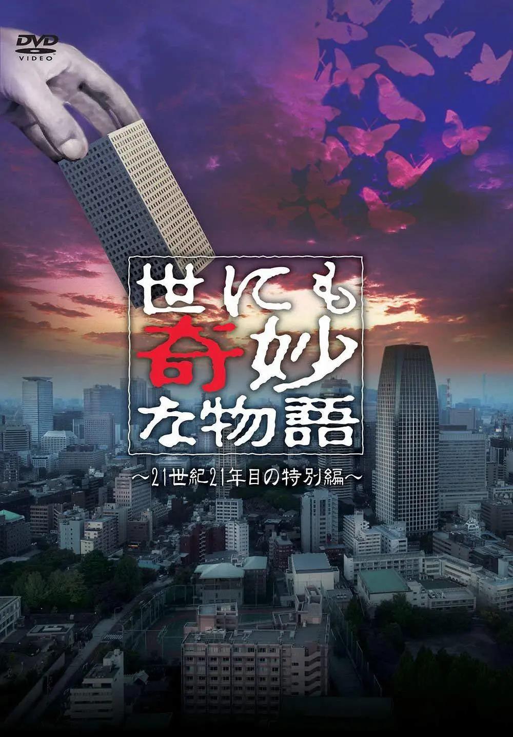99精品国产一区二区