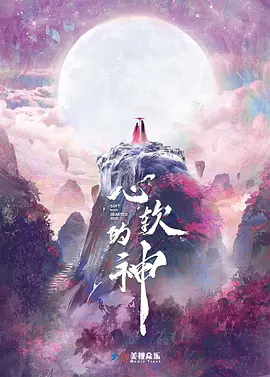 国产一区二三区好的精华液 - 超清在线观看电视