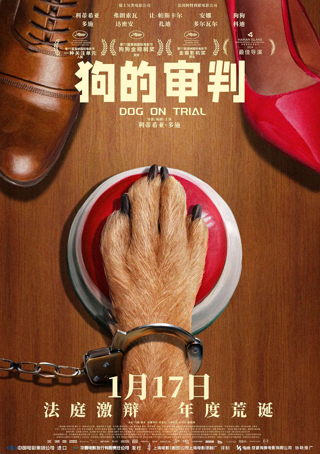 欧美精品一区二区三区视频