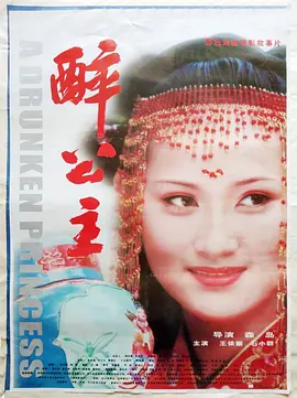 国产第一区