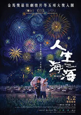 中文字幕无码成人免费视频