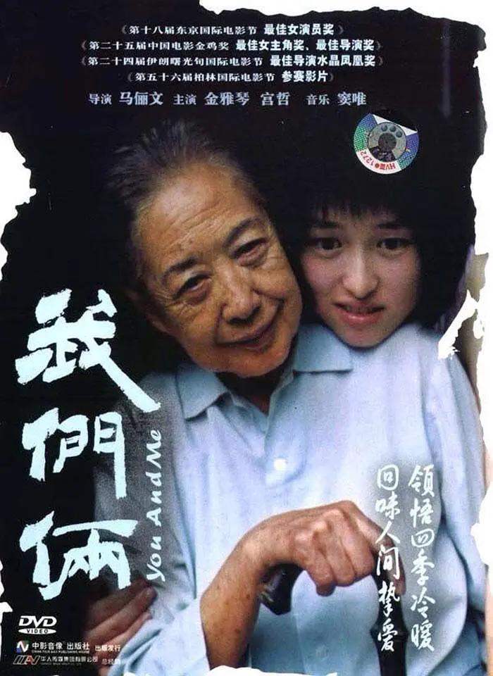 亚洲人人草-HD国语电影未删减版