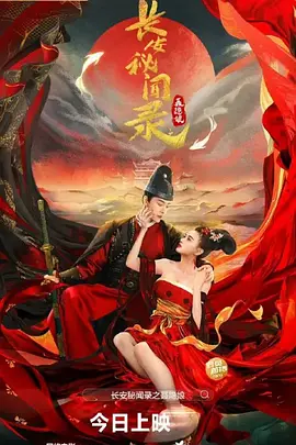 国产精品久久天天影视
