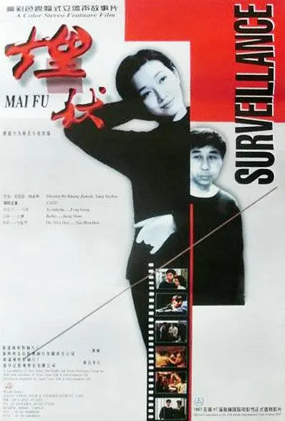 漂亮妈妈中文字幕完整高清视频