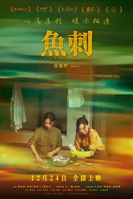 18禁黄网站禁片免费观看久久_无码专区永久免费av网站_午夜精品福利视频_国产